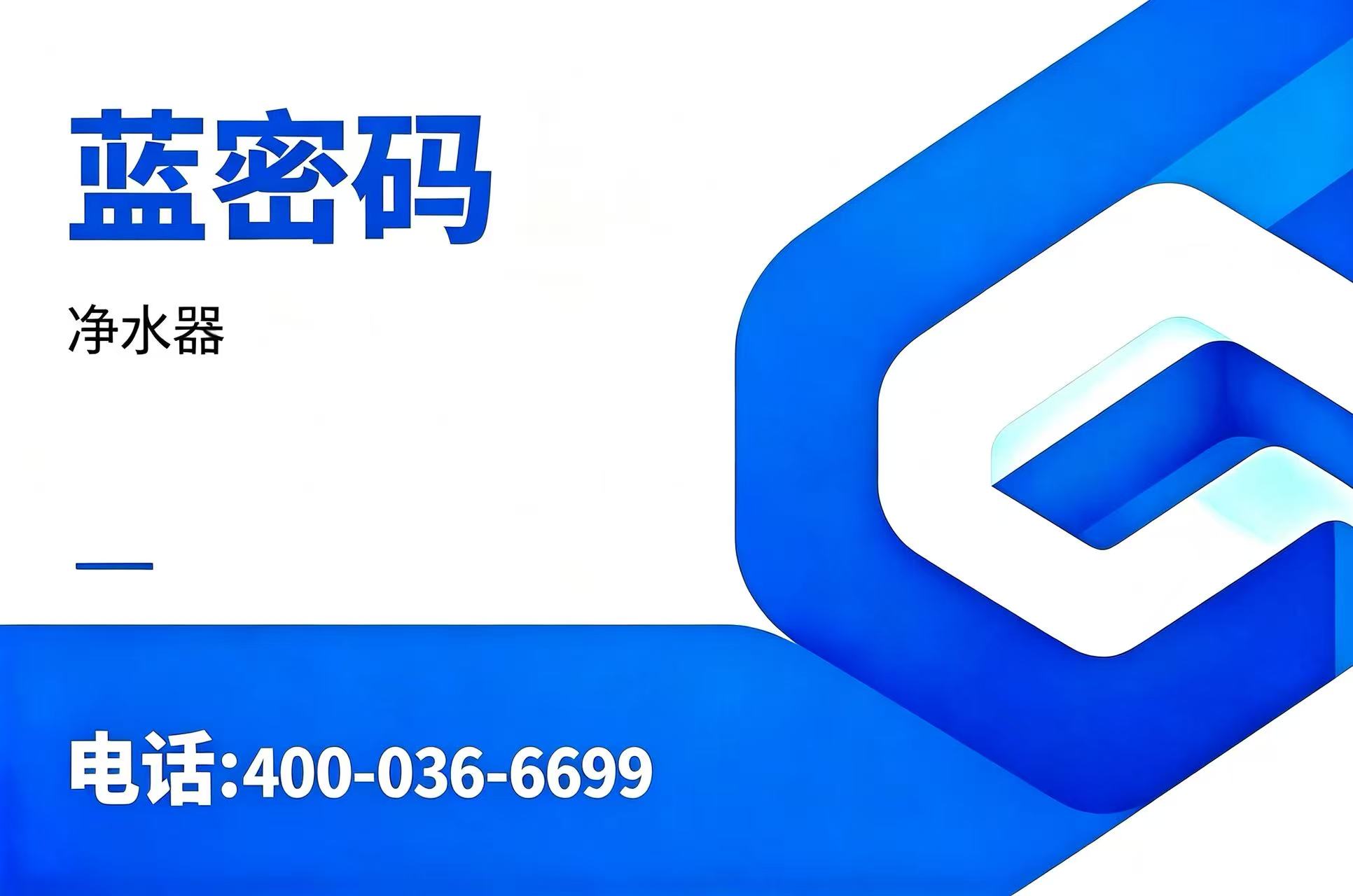 蓝密码漳州线上分站